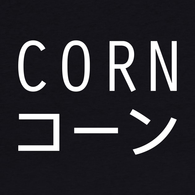 CORN - Aesthetic Japanese Vaporwave by MeatMan